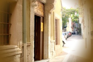 Fachada Baños Almeraya